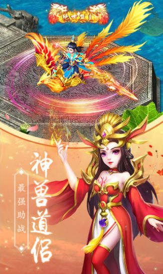 魔王驾到游戏 魔王驾到游戏