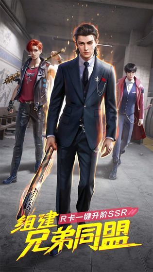 王牌高校gx 王牌高校gx