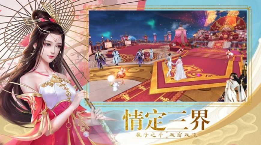 沧海仙途之冥生法王红包版