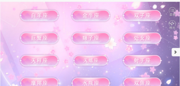 国服校花8月最新破解版2020