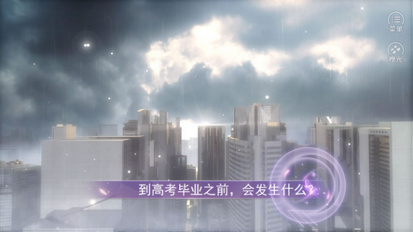 国服校花8月最新破解版2020