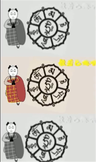哈哈神吐槽
