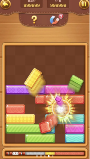 阳光消方块红包版 阳光消方块红包版