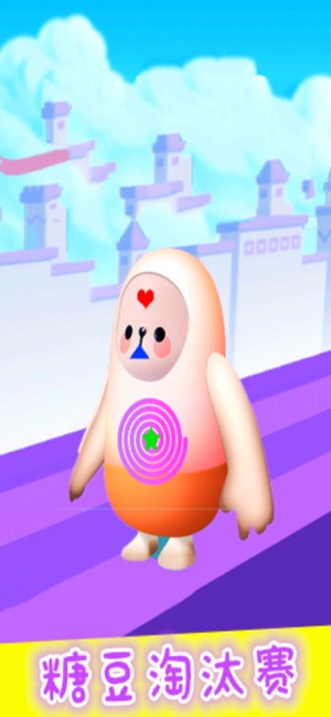 糖豆人终极淘汰赛场