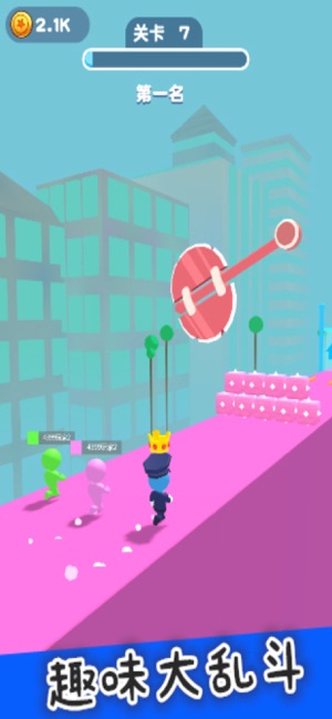 糖豆人终极淘汰赛场