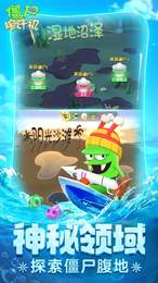 僵尸榨汁机夏日清凉版