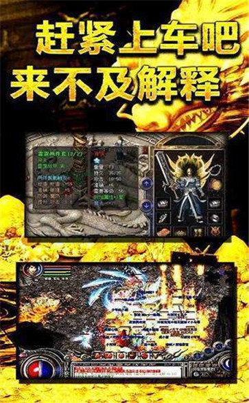 小瓜游戏单机版传奇