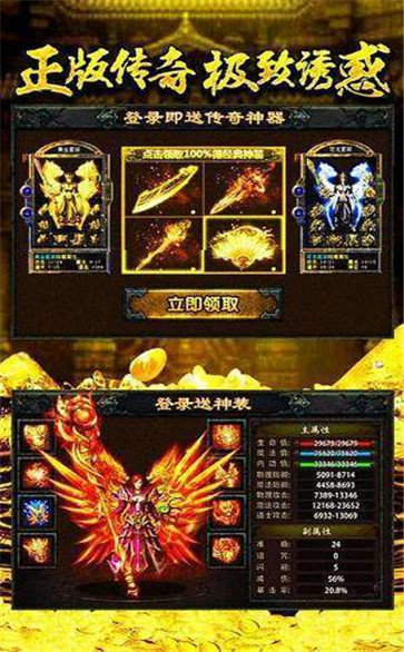 小瓜游戏单机版传奇手游 小瓜游戏单机版传奇手游