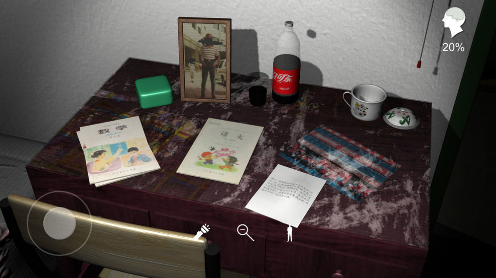 孙美琪疑案番外篇