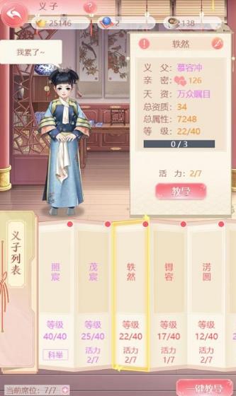 凤凰秘史游戏 凤凰秘史游戏