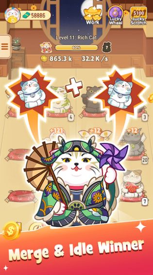 我的发财猫红包版