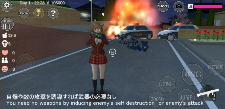 2020樱花校园模拟器