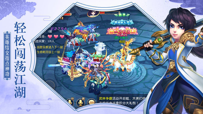 武侠有矿版手游 武侠有矿版手游