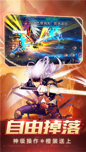 阿拉德之怒vivo版 阿拉德之怒vivo版