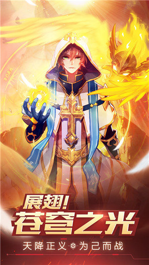 阿拉德之怒vivo版