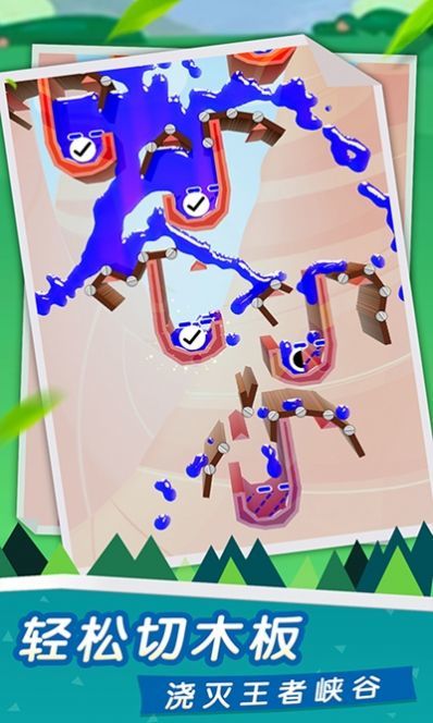 浇灭王者峡谷手游 浇灭王者峡谷手游