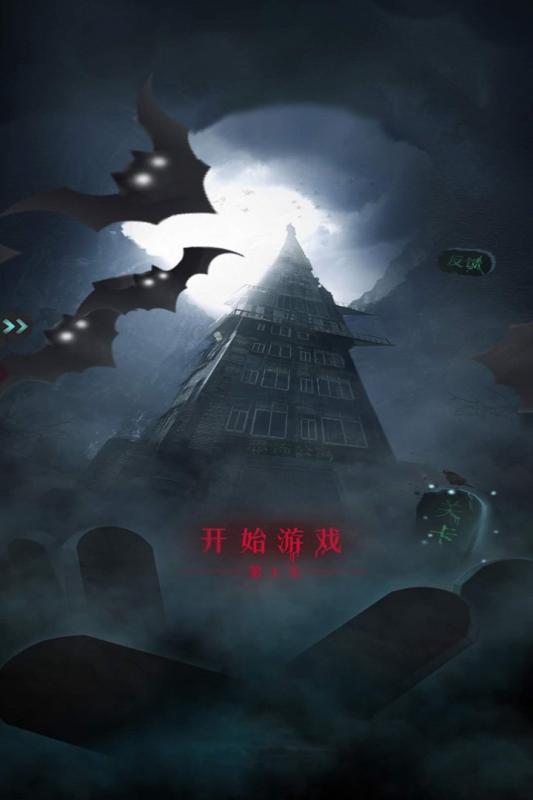 恐怖公寓游戏 恐怖公寓游戏