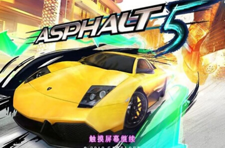 都市赛车5中文版