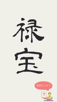 新元号令和卡塔