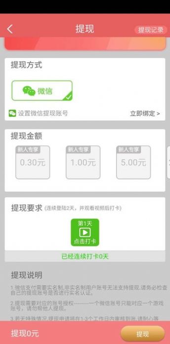 每天来种菜红包版