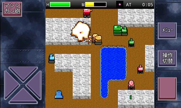 像素坦克大作战