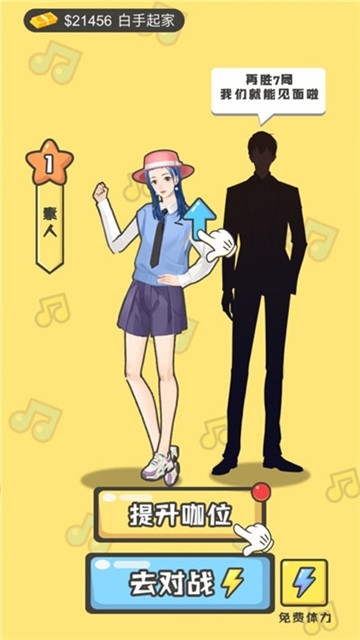 疯狂猜歌王红包版