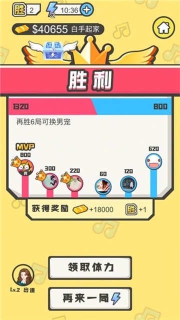 疯狂猜歌王红包版