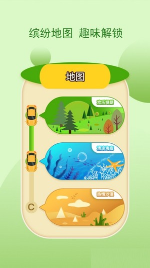 全民豪车红包版