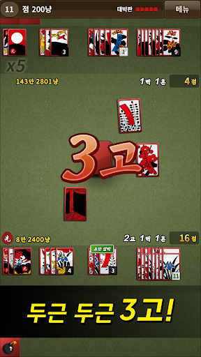 国民花图游戏 国民花图游戏