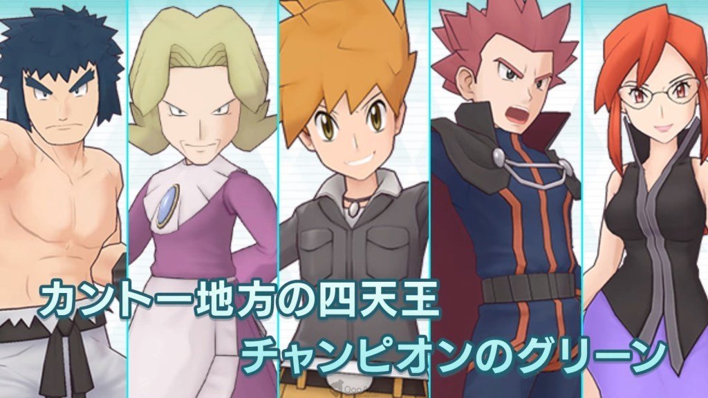 口袋妖怪大师ex 口袋妖怪大师ex