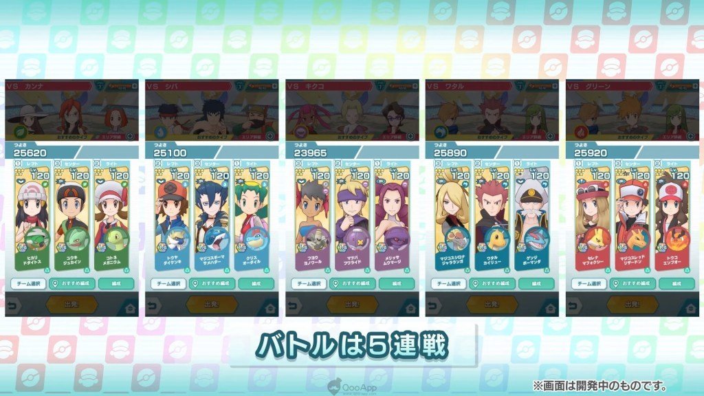 口袋妖怪大师ex