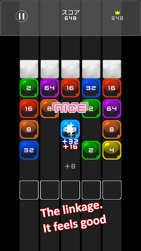 合并射手2048游戏