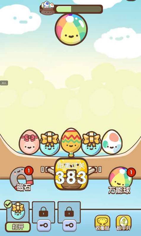 开心抓蛋蛋手游
