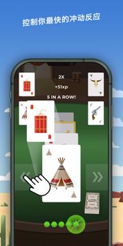 Duelo大脑之战 Duelo大脑之战