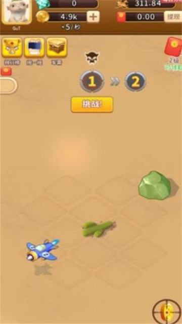 我飞机打的贼6红包版