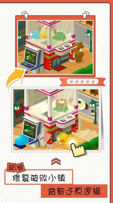 怎么都破了游戏 怎么都破了游戏