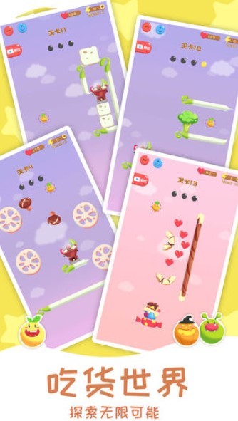 远离卡路里手游