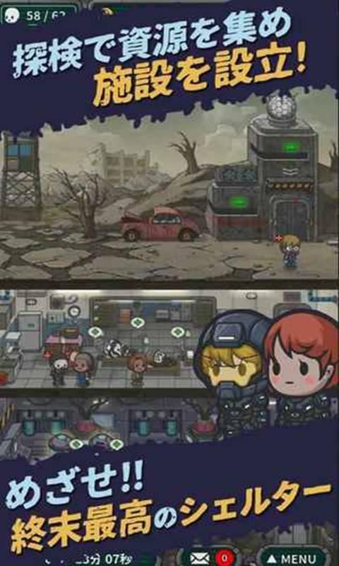 最终命运穿越终末世界汉化版