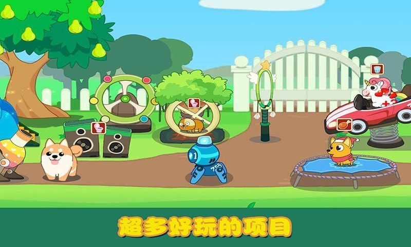 迷你小镇口袋猫狗手游