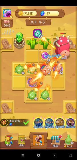 打败怪兽红包版