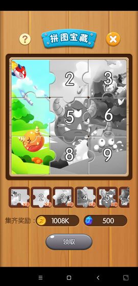 打败怪兽红包版