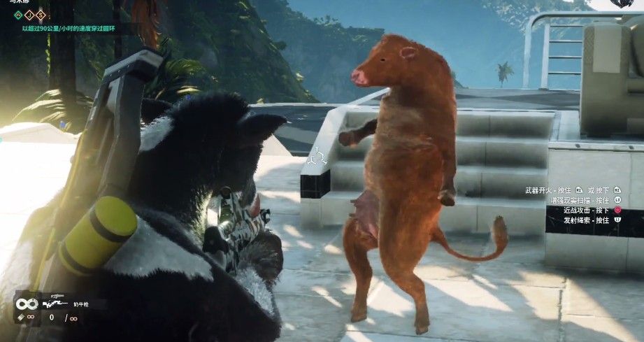 一只奶牛打枪的游戏