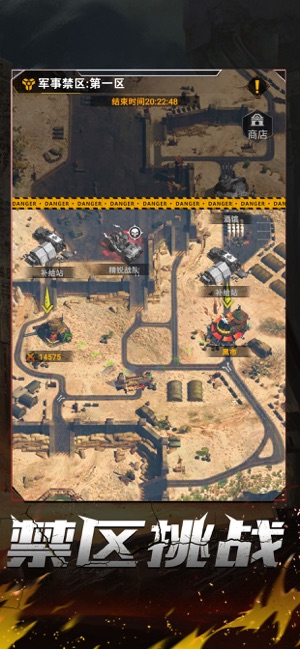 末日终结地球重启