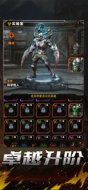 末日终结地球重启