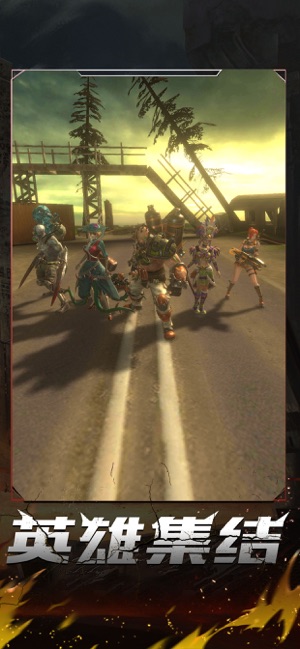 末日终结地球重启