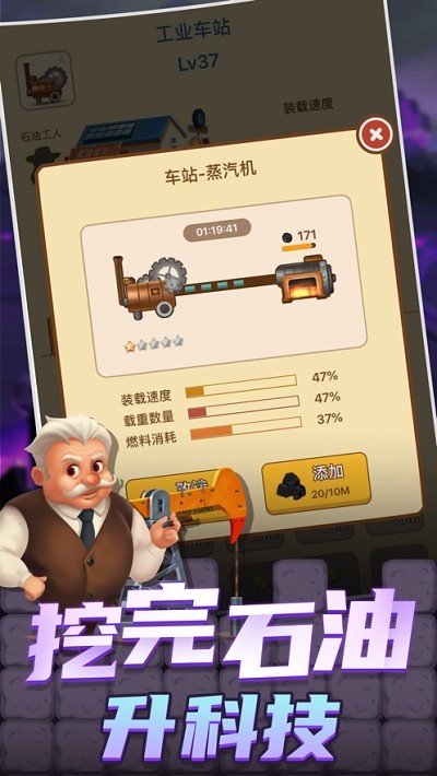 石油大富豪红包版游戏 石油大富豪红包版游戏