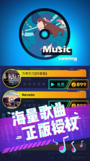 指尖光剑游戏 指尖光剑游戏