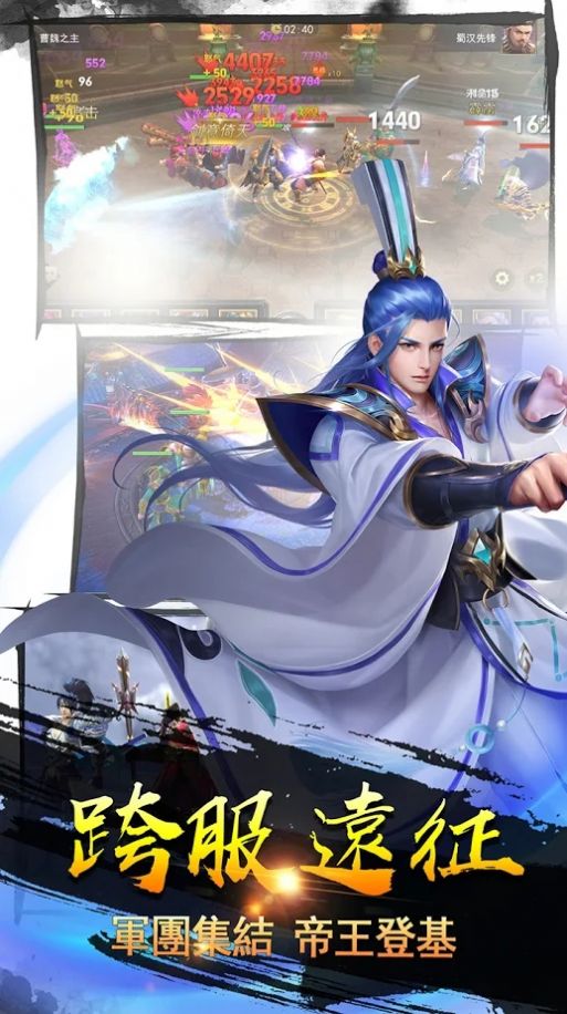 御龙争霸三国猛将传游戏 御龙争霸三国猛将传游戏