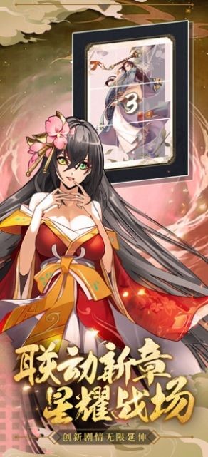 代号银魂手游 代号银魂手游