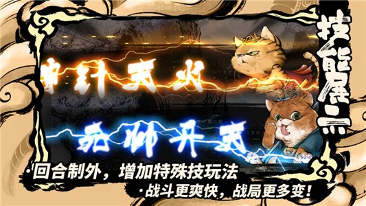 喵话嘻游游戏 喵话嘻游游戏